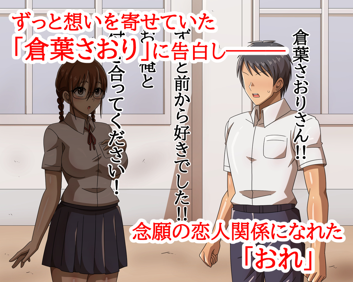 [R-18] CG集「大人しめのあの子に告白したらとんでもない変態女だった!」 #CG集 #オリジナル #腋毛 #身体に落書き #露出 #NTR https://t.co/akirRwJzCB 