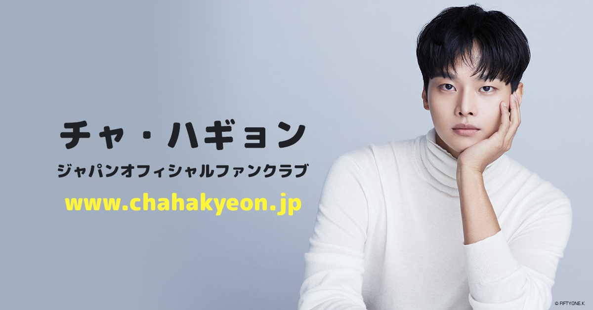 hakyeon_jp's tweet photo. 【動画】ハギョンさん出演ドラマ『バッド・アンド・クレイジー(仮)』のメイキングが公開されました📹
オープニングのハギョンさんがかわいいです😊そして、寒い中での撮影、お疲れ様です！
こちらから▶️https://t.co/8o8g4NIroR
#チャ・ハギョン #chahakyeon https://t.co/pajqPXp5rJ