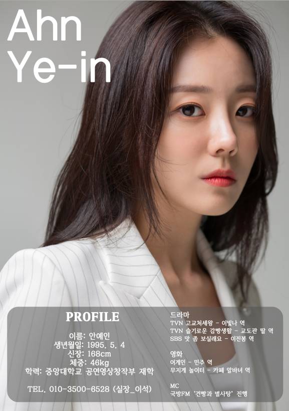 MelodyDayTH's tweet photo. [YEIN] Profile Picture for HM Entertainment

https://t.co/RzJqH0hr8T
 #AHNYEIN  #안예인 #MELODYDAY #멜로디데이 https://t.co/Xzyo2kUVDC