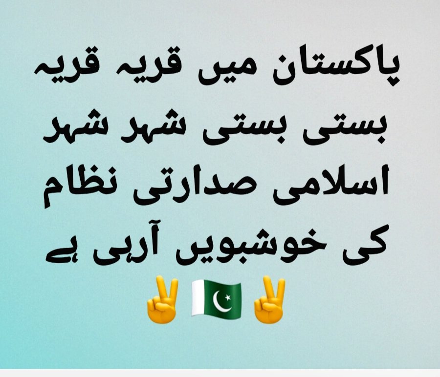 ramzan (@waqarah95307226) on Twitter photo 