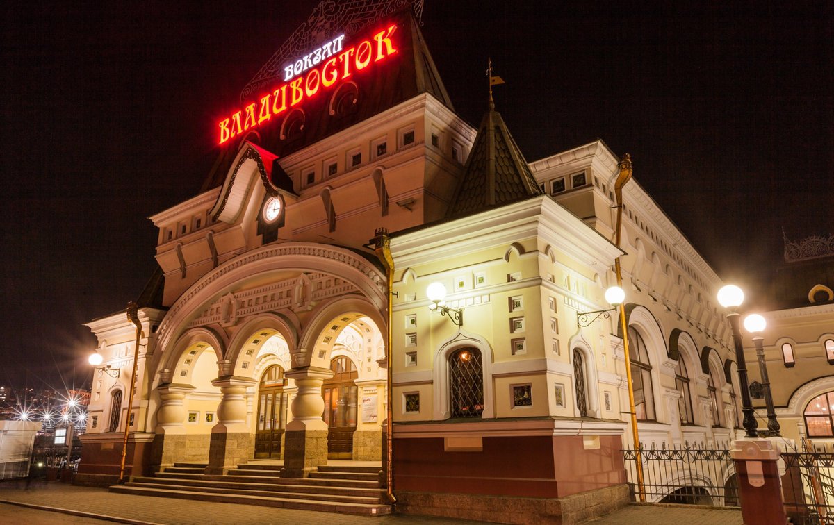 🌊In its time, it was from the Vladivostok railway station that the Trans-Siberian Railway began.

In 1891 Tsesarevich Nikolai laid a silver plate with an engraved with the emperor's mandate at the base of the station. It became a symbol of the beginning of the Great Siberian Way