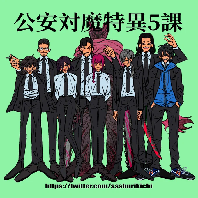 チェンソーマン…? 