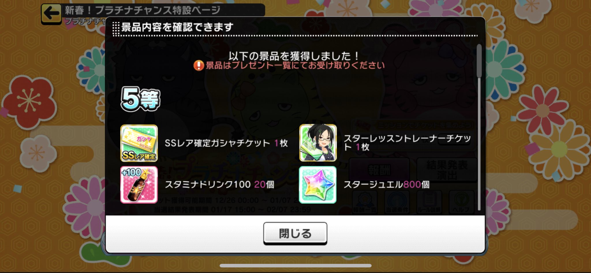 指定暴力団cygames Twitter Search Twitter