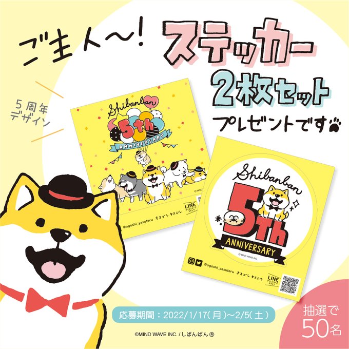 Twoucan いいなにっこりしばんばん の注目ツイート イラスト マンガ コスプレ モデル