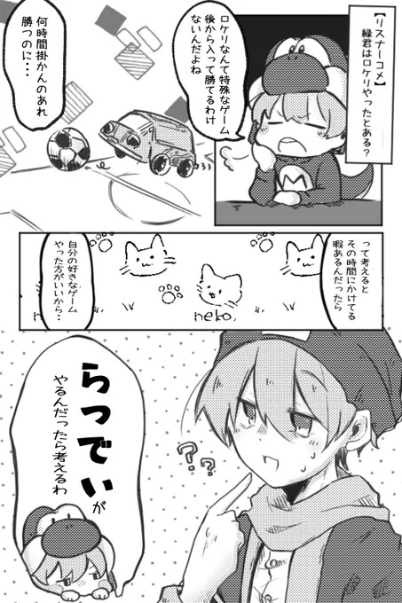 例外 