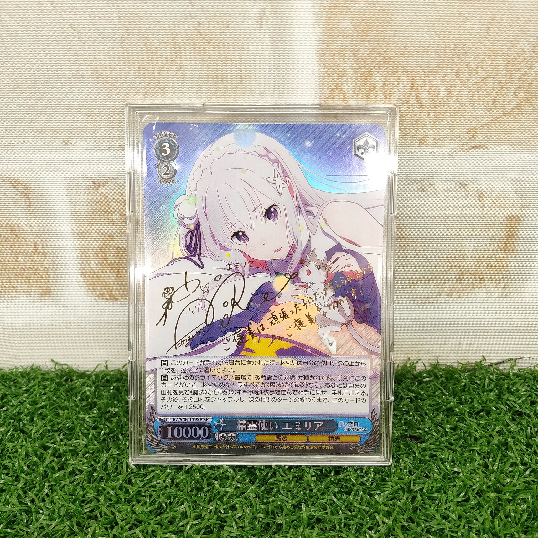 ファッションアイテム人気ランキング ヴァイスシュヴァルツ サイン sp エミリア reゼロ リゼロ 最安値! ヴァイスシュヴァルツ