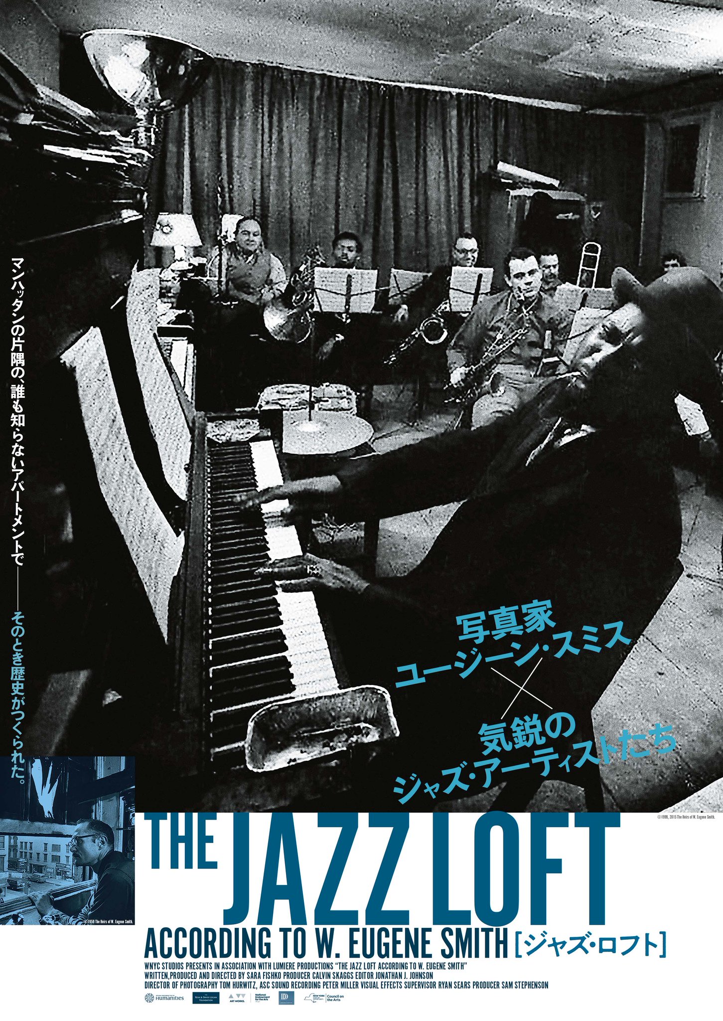 Jazz Loft ジャズ ロフト 公式サイト