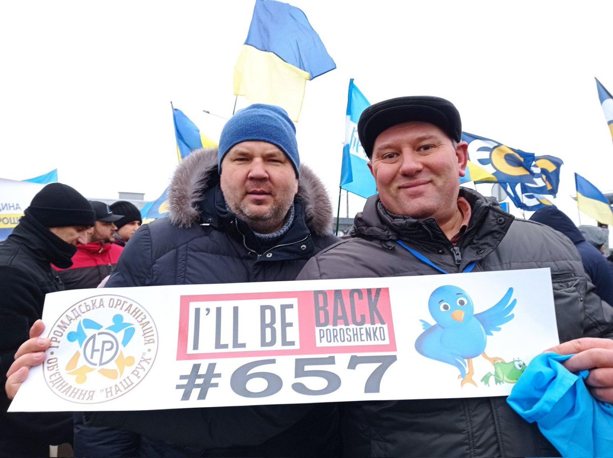 В центрі подій