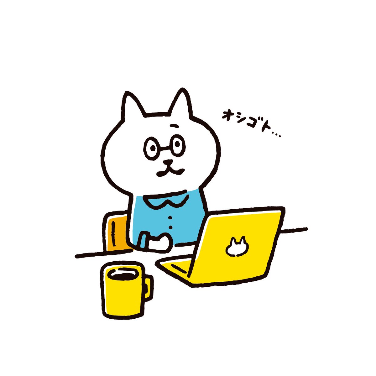 KNT1123's tweet photo. お仕事サードさん。
#サードキャット #thirdcat #サードさん #kentakitahara #キタハラケンタ https://t.co/zdMmjd4BeT