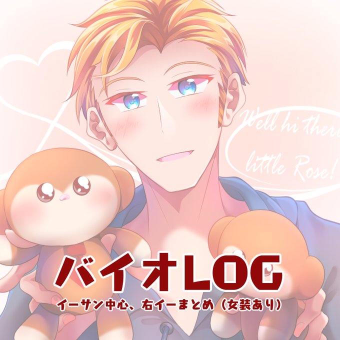 麥芽糖のイラスト 1/4