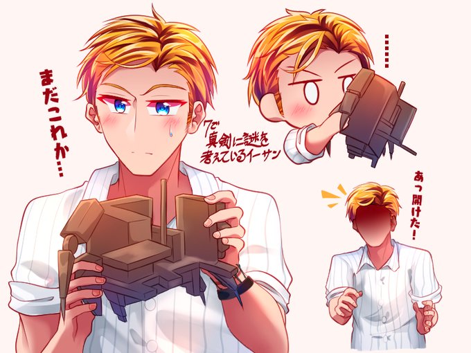 麥芽糖のイラスト 2/4