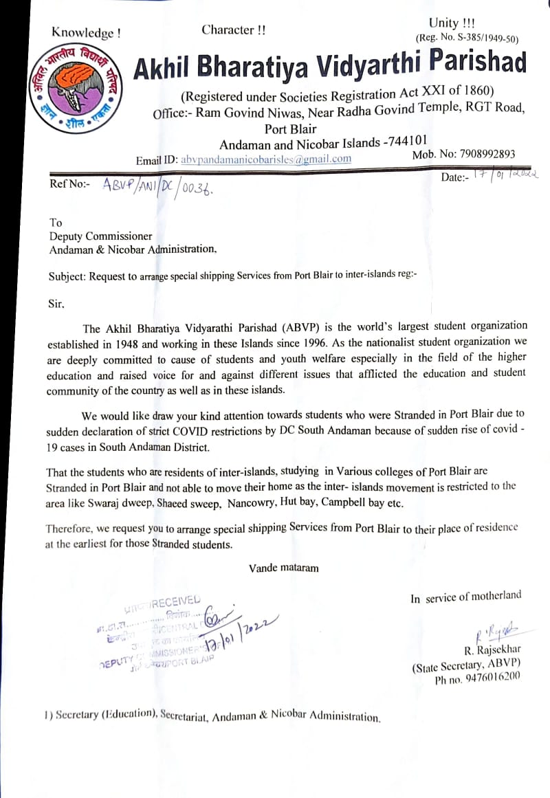 ABVP Andaman demanded to arrange special shipping services from Port Blair to inter-islands for the students. Many students are stucked in Port Blair away from their homes due to COVID-19 restrictions.