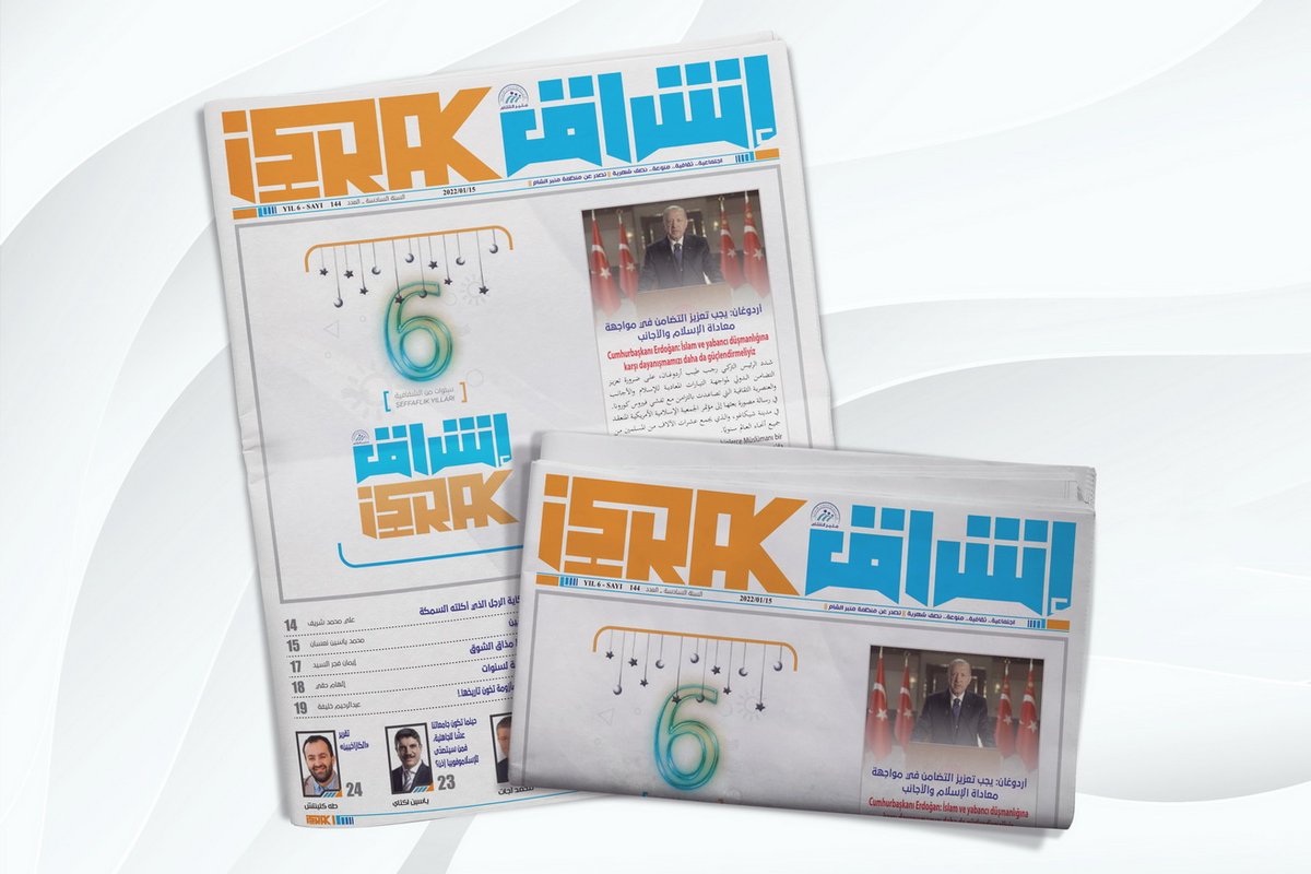 bulbulzade's tweet photo. Ülkemizde; Türkçe ve Arapça olarak yayımlanan İşrak Gazetesi’nin 144. sayısı çıktı. Pandemi döneminde e-gazete olarak yayın hayatına devam eden gazetenin bu sayısında İşrak Gazetesi'nin 6. yılına vurgu yapılarak “6 Şeffaf Yıl” manşeti atılmış.
https://t.co/yH77bEJFnD https://t.co/67Rl70WnB2