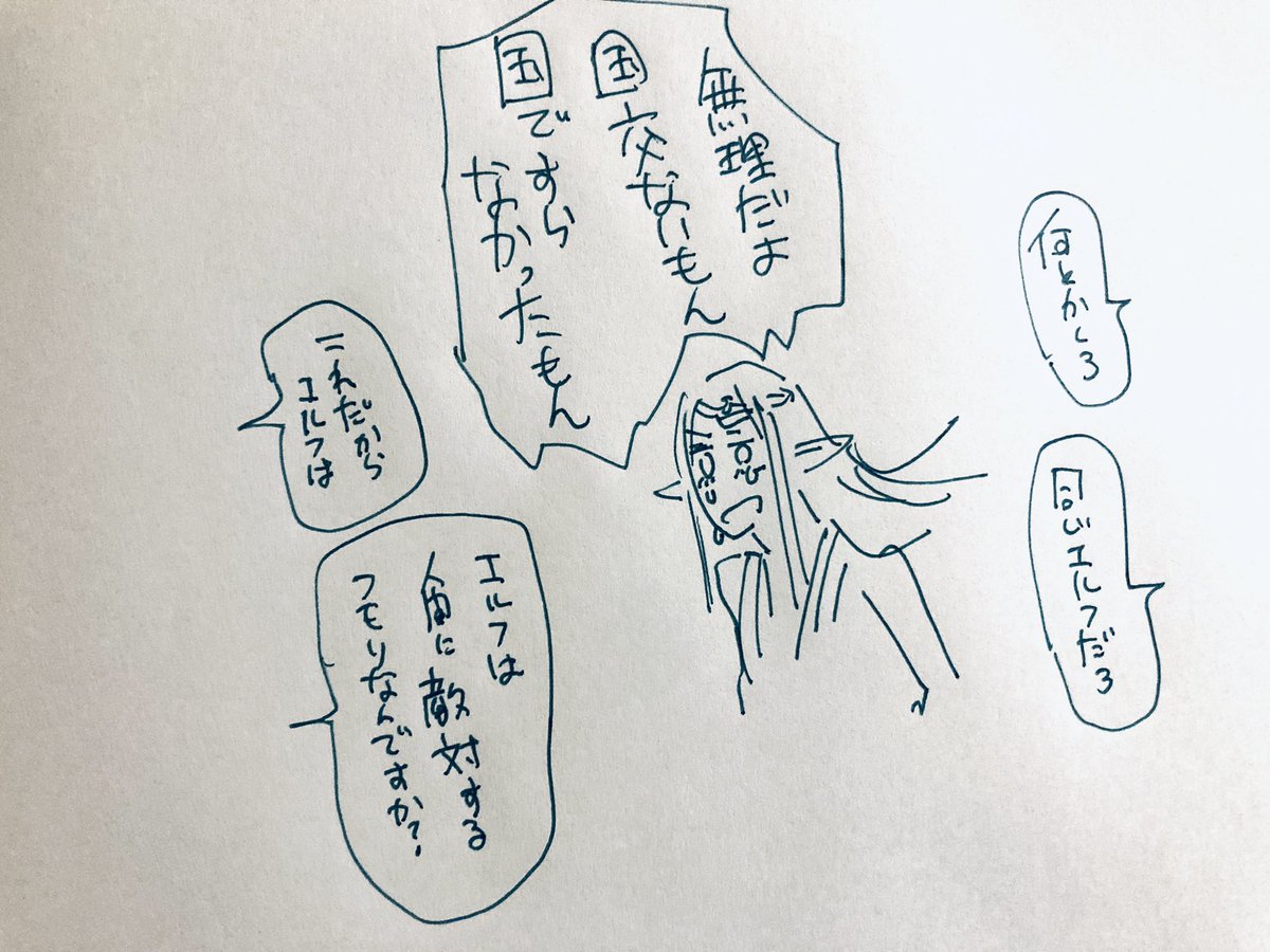 花の王がただただ可哀想 https://t.co/oOhQhV5fWg 