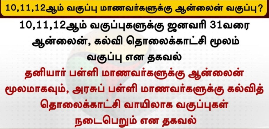 Lalithkishore21's tweet photo. Victory for #10th ,#11th ,#12th students for saving their lives from #COVID19 #Delta #Omicron #save10thto12thstudents https://t.co/eR3k5Vzp4p