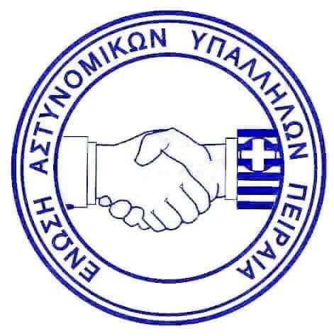 SpirosLiotsos's tweet photo. 📢 Το λειτούργημα της Ελληνίδας και του Έλληνα Αστυνομικού δεν προσφέρεται για «φθηνές» πολιτικές αντιπαραθέσεις.@hellenicpolice @poasygr 
➡️ Διαβάστε την ανακοίνωση για το προχθεσινό συμβάν σε ψαροταβέρνα στο Μοσχάτο με «πρωταγωνιστή» νυν βουλευτή…⤵️
https://t.co/INbOyGhSf6 https://t.co/KOMiw9hysw