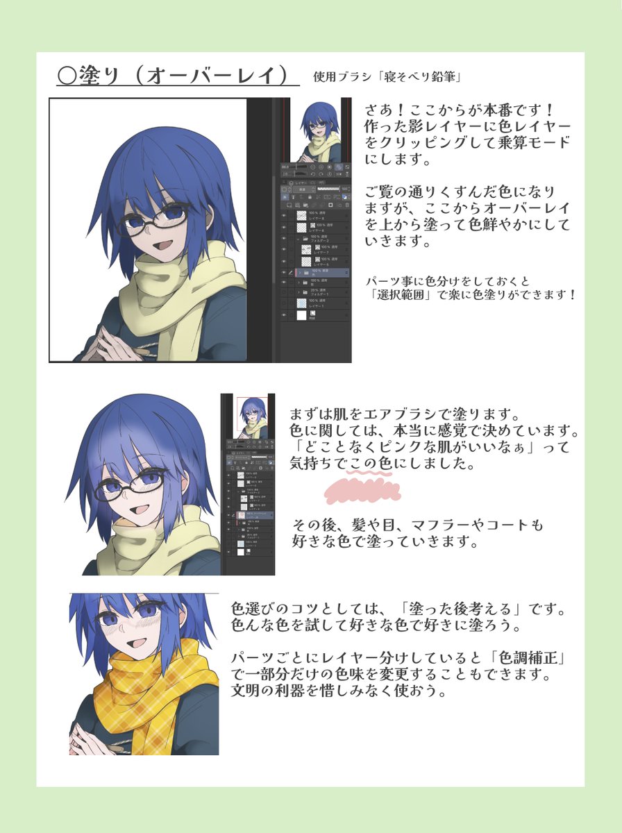 以前描いたシエル先輩のメイキングを作った!
人生で初めてちゃんとしたメイキングを作りました!いつもイラストを見てくれたありがとうフォロワー!

動物はこんなふうに絵を描いてるよ!みんなも描いて世界を豊かにしよう!!(1/2) https://t.co/CPXMe23zTJ 
