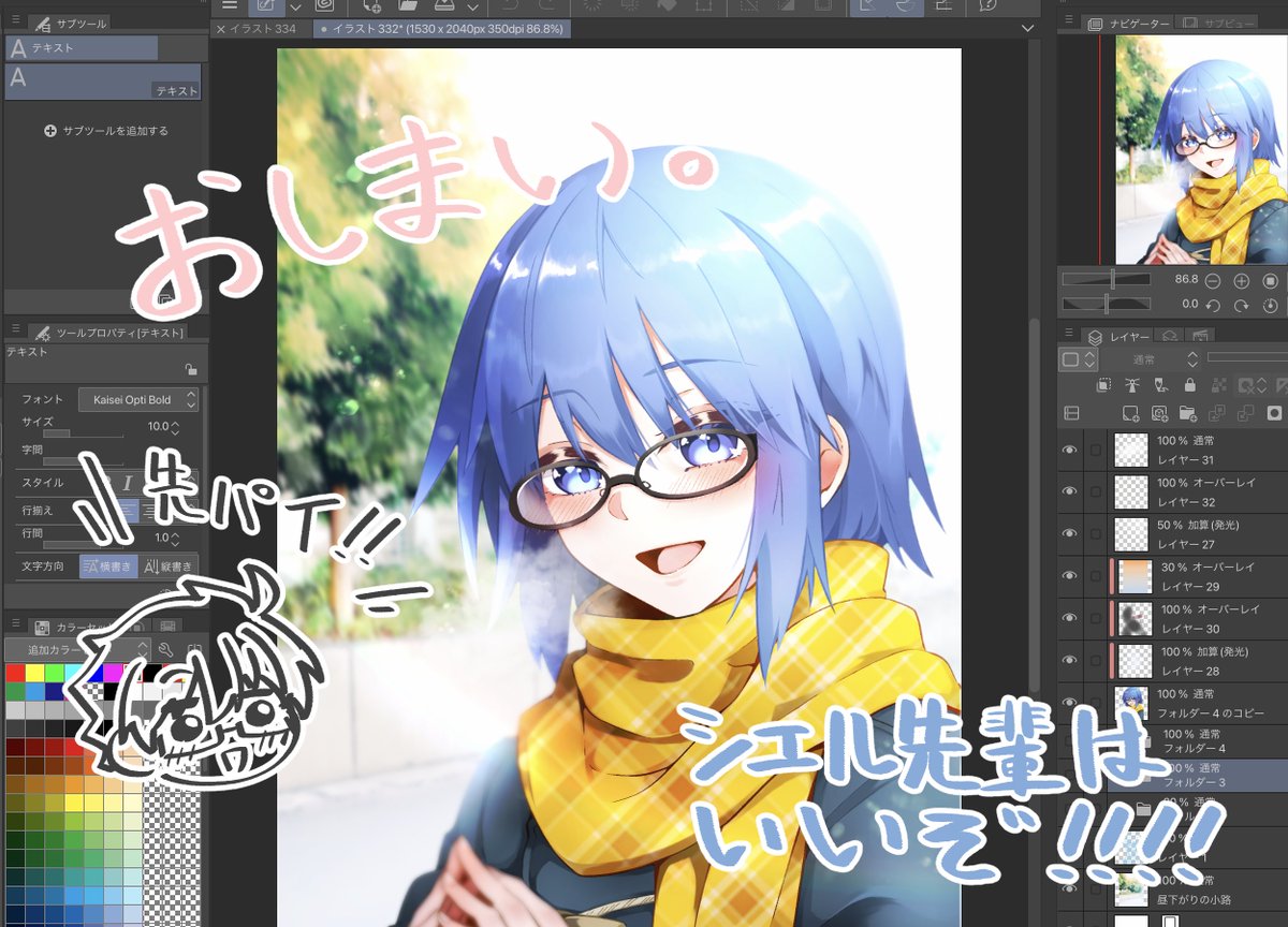 (2/2)
GtC塗りの基本はこの動画を見ればめちゃくちゃにわかります。すごくわかりやすくて良い動画です。本当にありがとうございます。
さっきから胡散臭い通販みたいなことしか言えてないな。
https://t.co/ix9uYfww4n