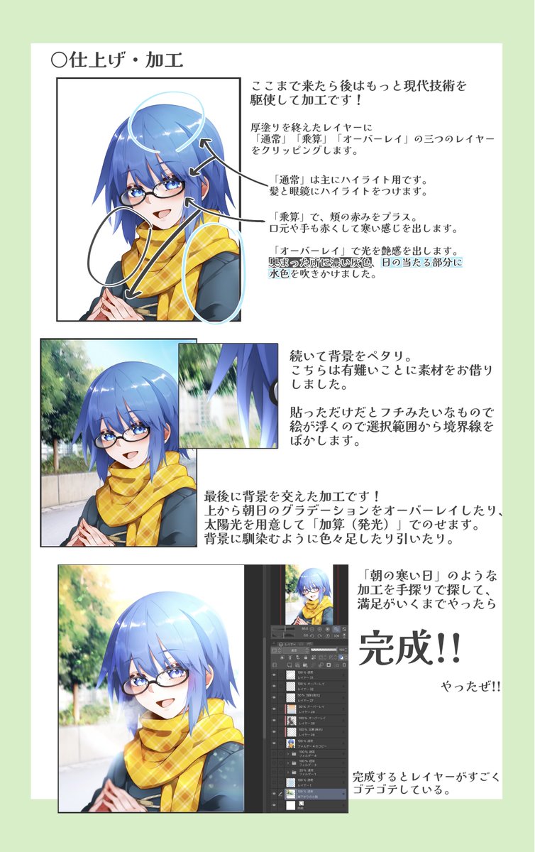 (2/2)
GtC塗りの基本はこの動画を見ればめちゃくちゃにわかります。すごくわかりやすくて良い動画です。本当にありがとうございます。
さっきから胡散臭い通販みたいなことしか言えてないな。
https://t.co/ix9uYfww4n