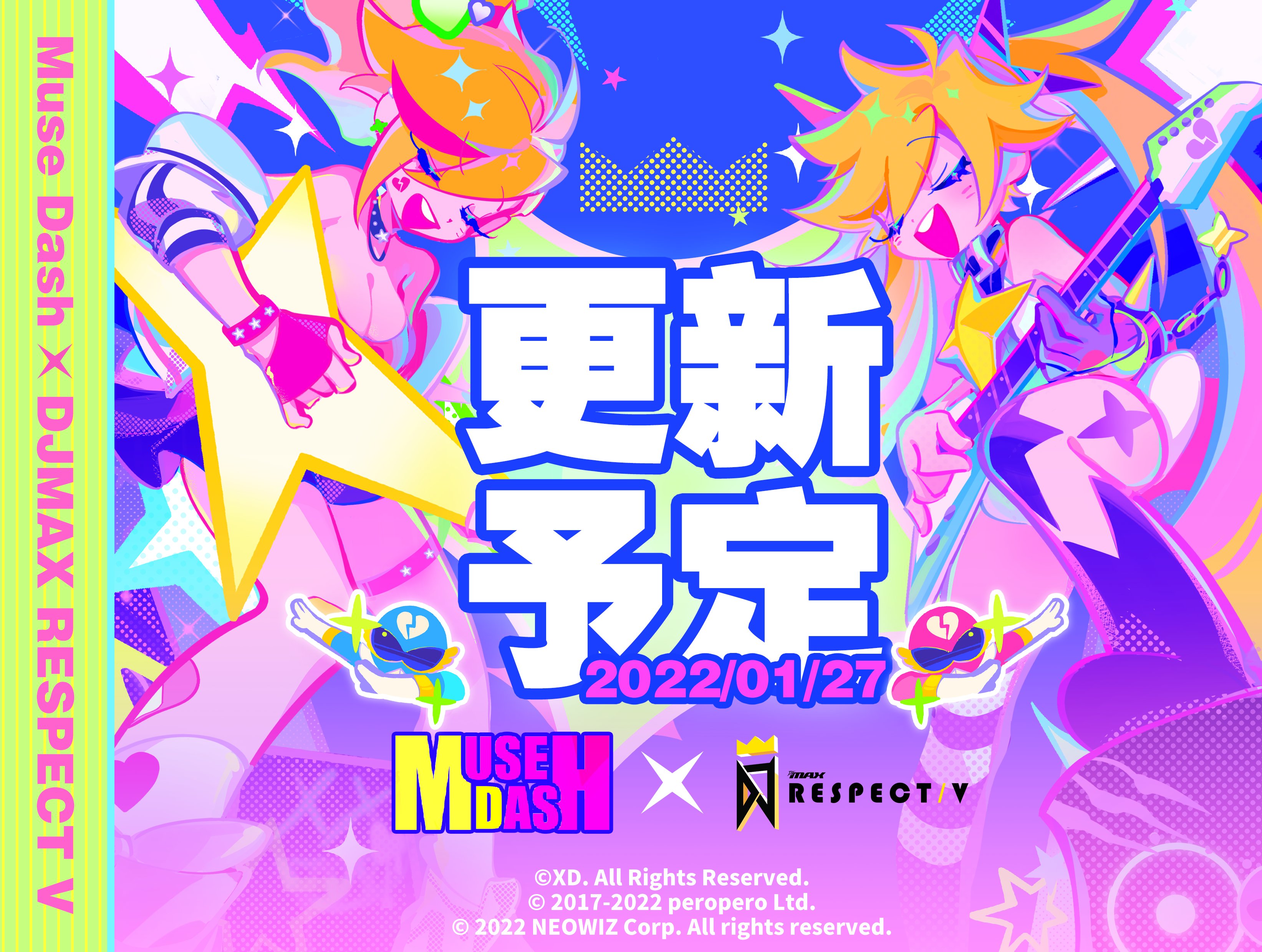 Djmax Respect非公式大会 告知アカウント Djmax Bout Twitter