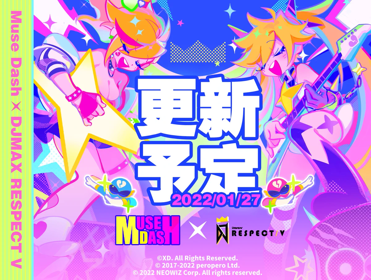 Muse Dash公式 on X: 