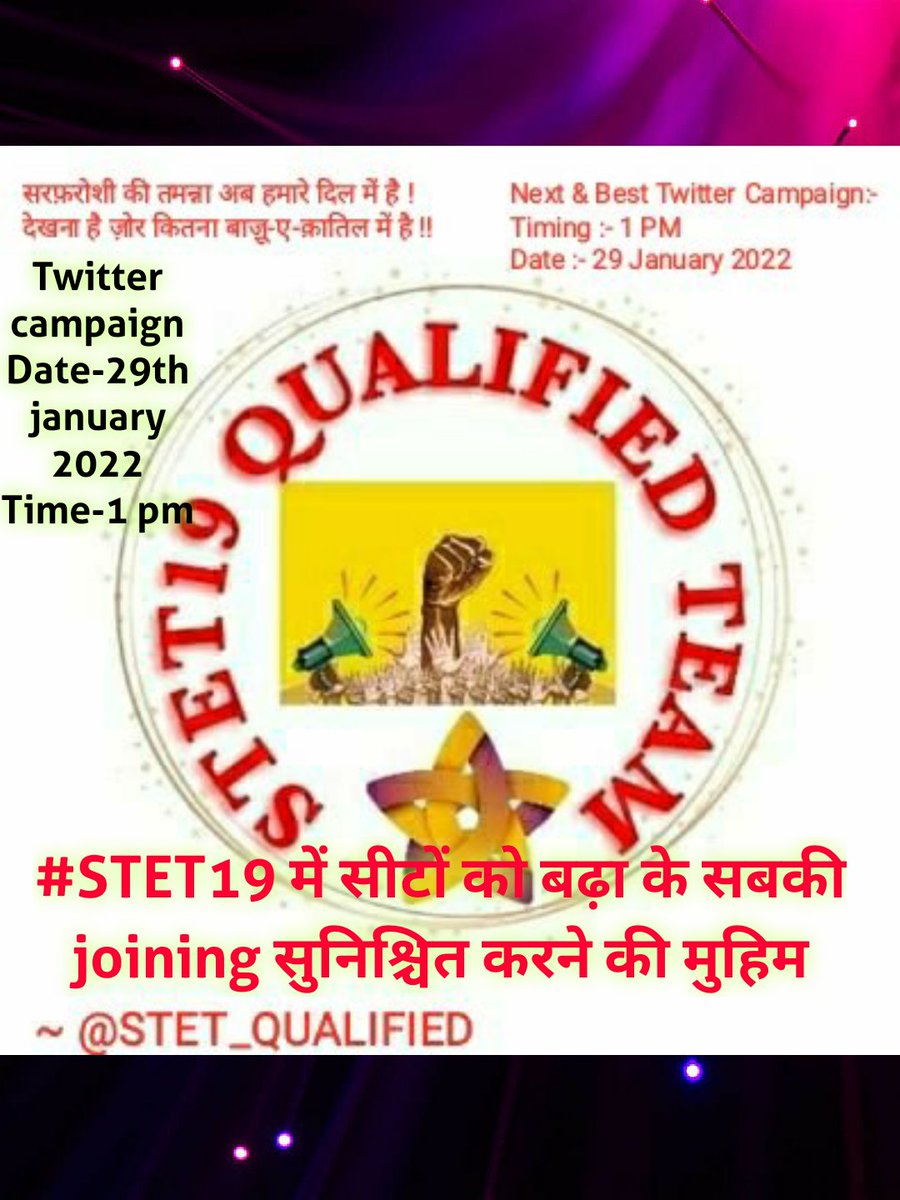 JsrSubtle's tweet photo. 🔰Twitter महासंग्राम
🔰For seat increasing &amp; joining all #STET19_80402_QualifiedCandidates
🔰Date-29 th January 2022
🔰Time-1 p.m.

Hon'ble
@Sandeep_Saurav_ @Akhtaruliman5 @ManojManzil1 @MahboobCPIML @mahanandml @ChitranjanGaga1
@yadavtejashwi @mahanandml  @TejYadav14 https://t.co/BQeBdCZiWE