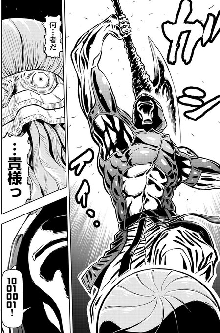 ニンジャスレイヤー を含むマンガ一覧 リツイート順 7ページ ツイコミ 仮