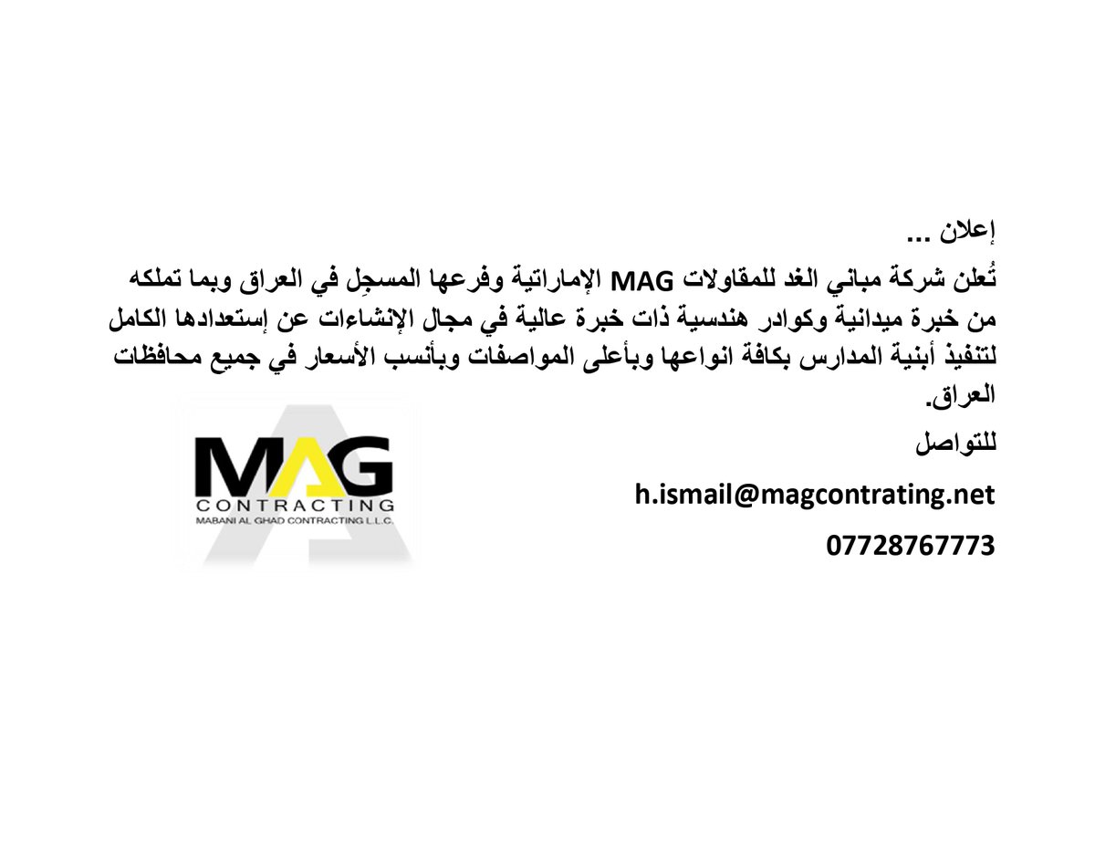 ContractingMag's tweet photo. #MAG #construction https://t.co/cS83riGVuY