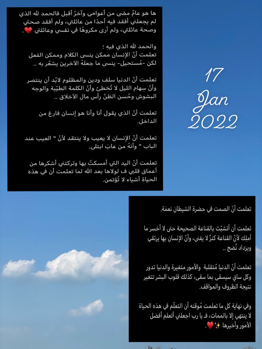 ShaymaIbrahim99's tweet photo. الحمد لله 🤍 https://t.co/gAECaLy5hg