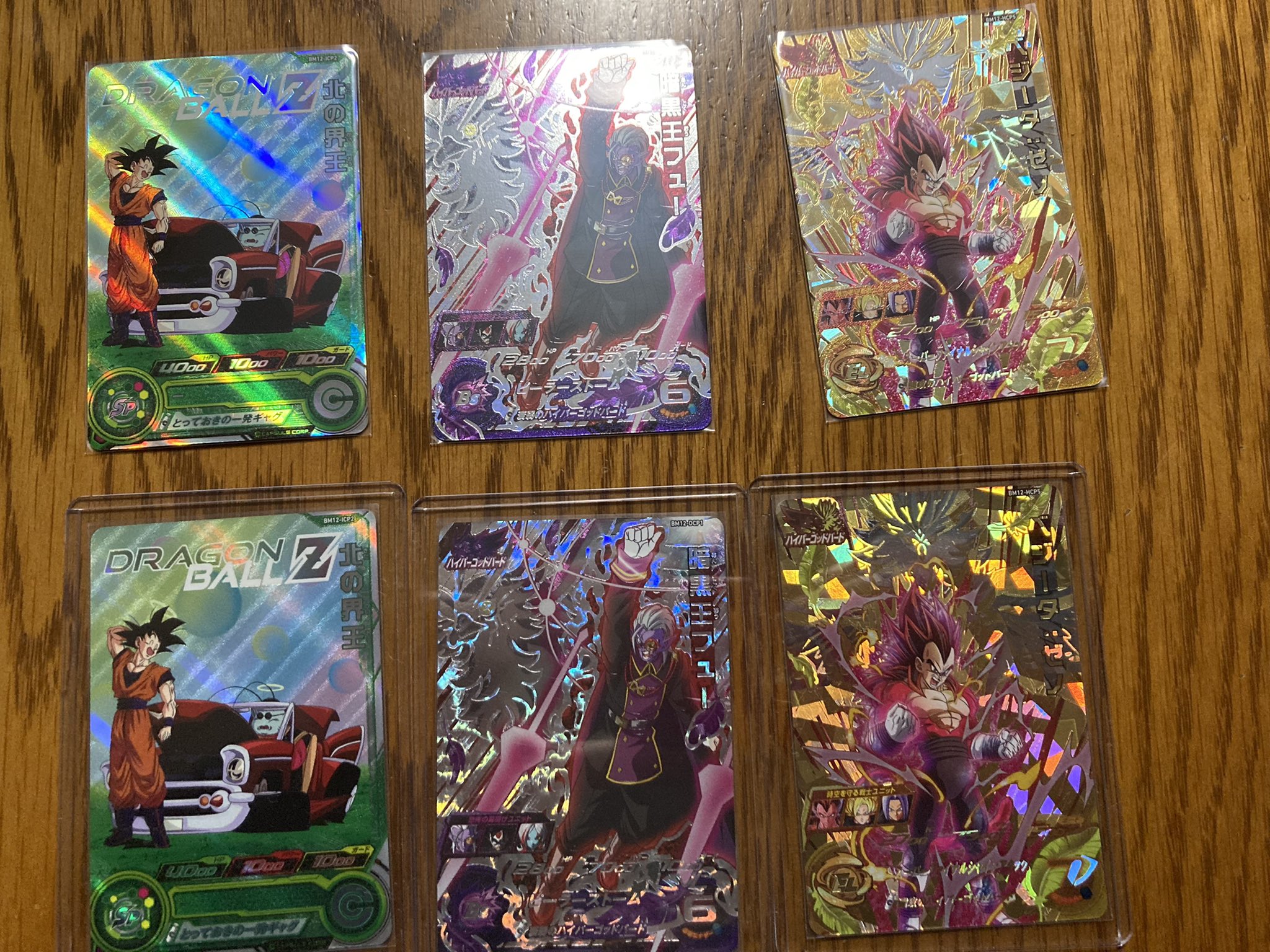 しろくま この前遊んだときとcpが全く同じ順番で出てきた 同じ配列だったのかな スーパードラゴンボールヒーローズ T Co 48ulsq3a8i Twitter