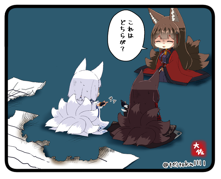 この後、二人ともげんこつされましたとさ
#アズールレーン 