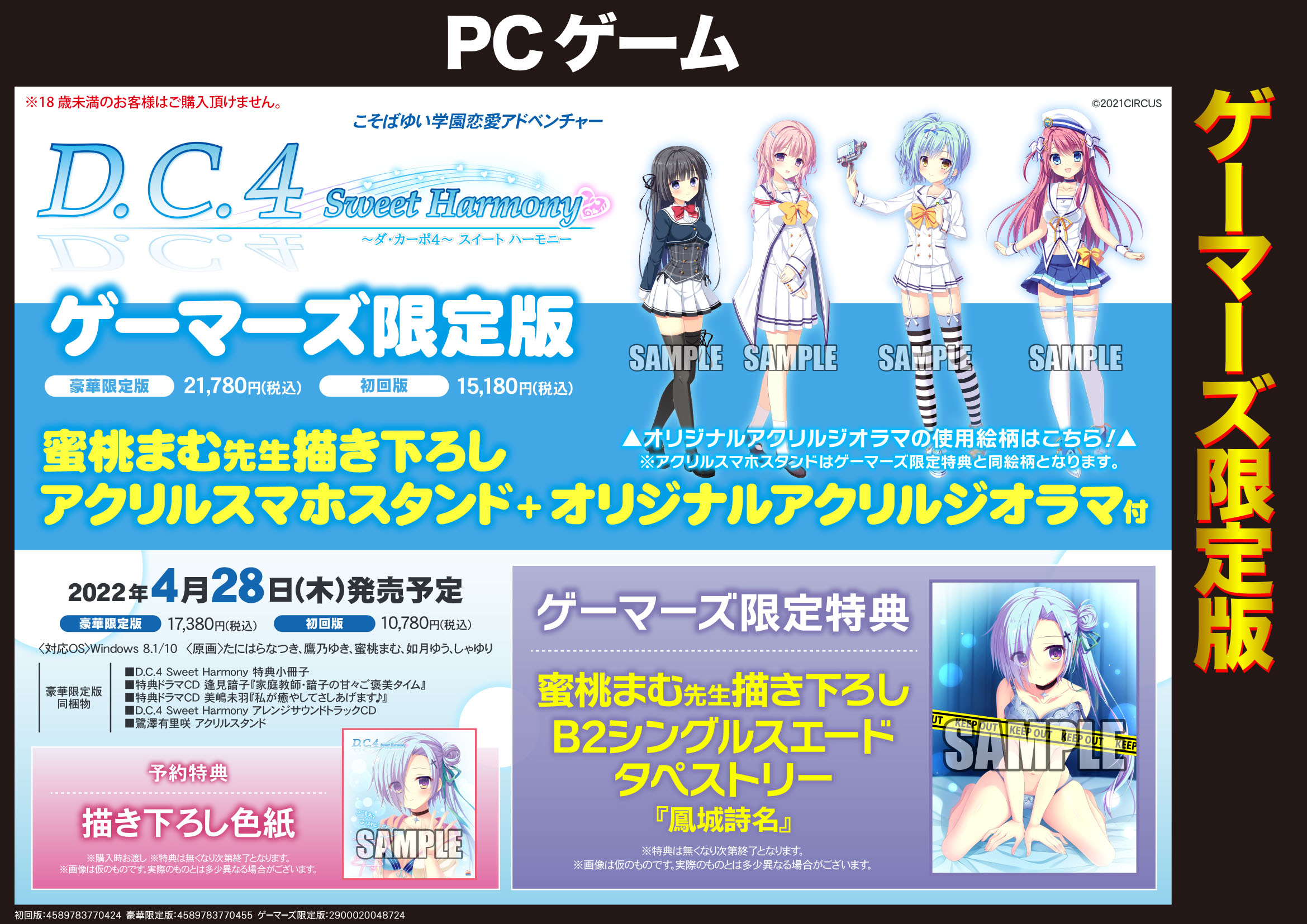 ゲーマーズ ゲーム情報総合 Gemahonten Game Twitter