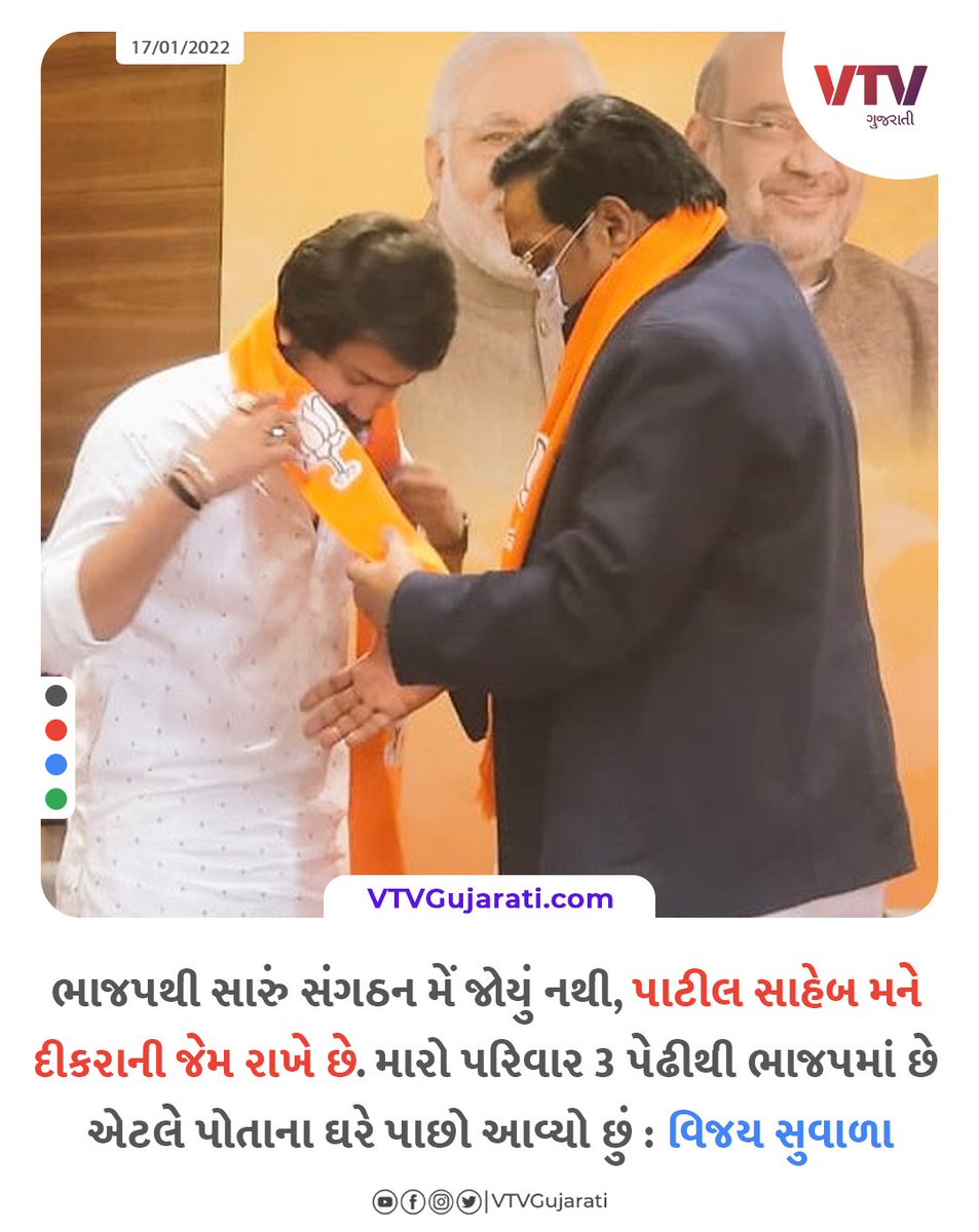 Gulab Singh Yadav tweet media