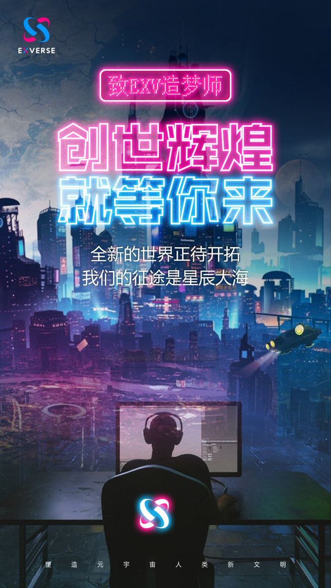 xc152963's tweet photo. EXV平台：
1：静态收益等待通缩躺平稳赚
2：动态收益分享推荐直接套现
3：合约杠杆放心玩OTC挂卖套现
4：上线交易所自由买卖
一切价格有会员自己确定
一切买卖在玩家之间交易
一切收益在您自己的钱包
资源飞机～@chumen555
line ～zhengguan0818 https://t.co/8pVKxmNr7X