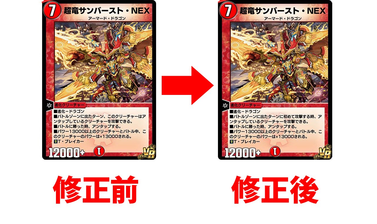 デネブログ on X: