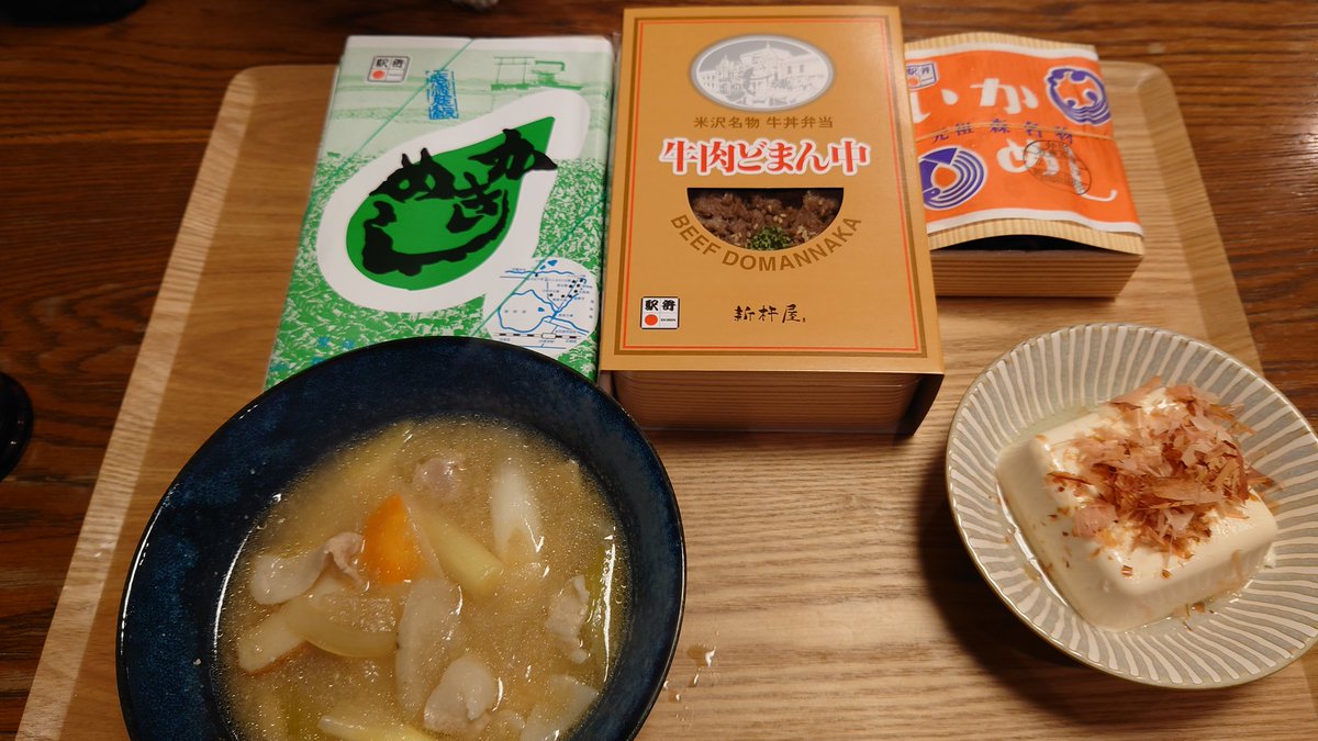 今日の夕飯は、駅弁祭り(笑) 厚岸のかきめしは、安定の美味しさだね～😋