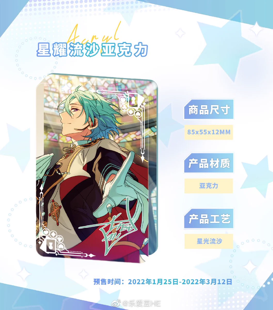 あんスタ Eden 巴日和 流砂コロッタ 22点 FJSpnA4aMAIBA4H?format=webp&