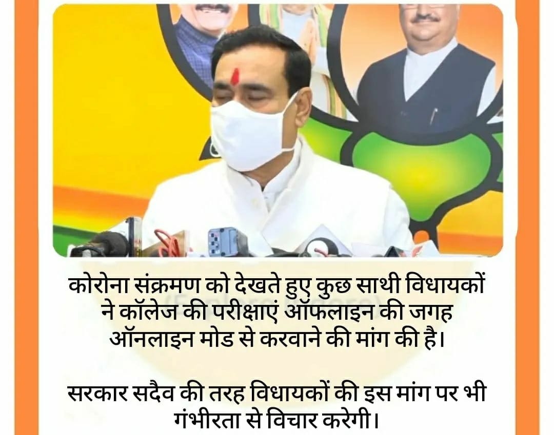 Yashgupta0786's tweet photo. @ChouhanShivraj @ChouhanShivraj @mayankmverma312 https://t.co/c1NwZgLeoO