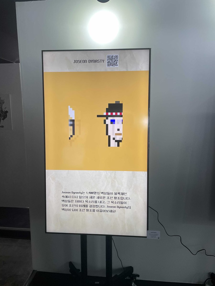 Joseon Dynasty tweet media