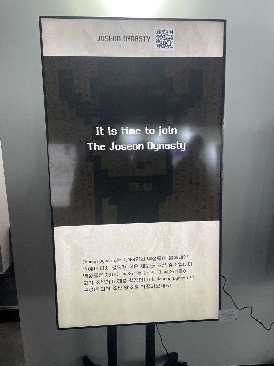 Joseon Dynasty tweet media