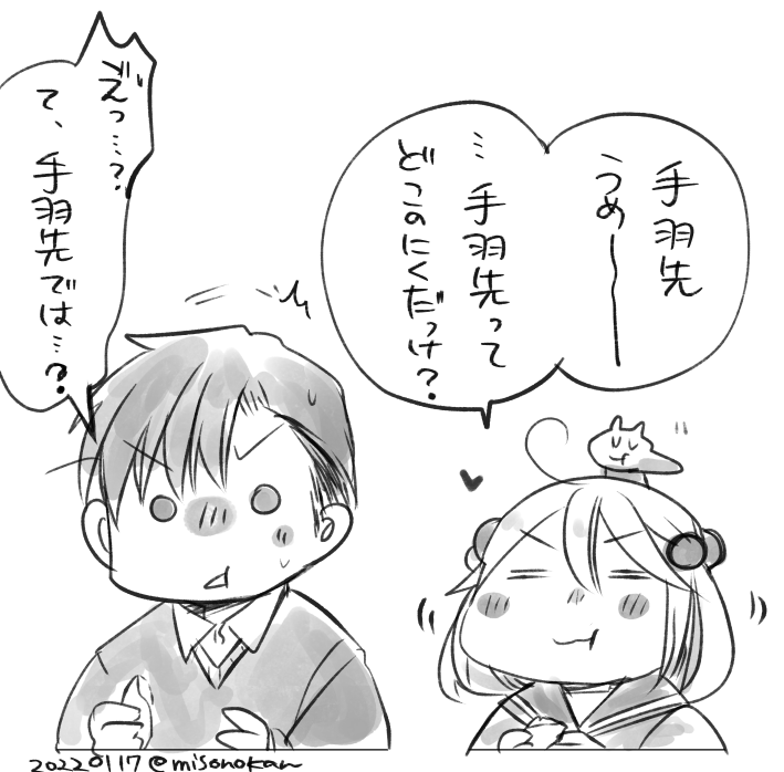 一瞬考えてしまったので負け 
