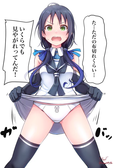 おPNT見せて!➉ 