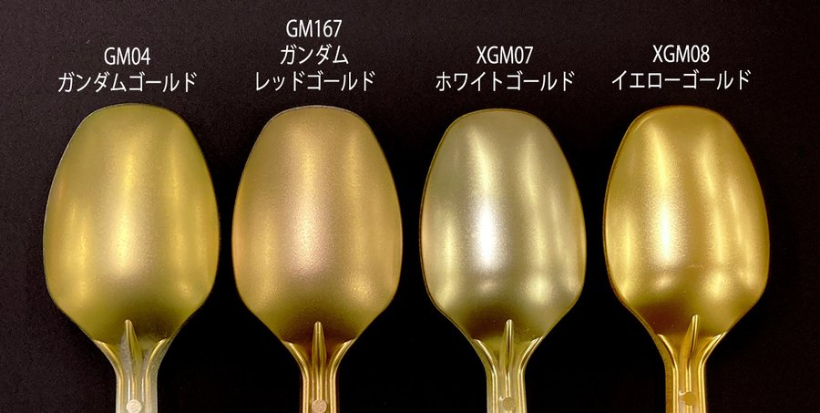プラモデル塗料 ガンダムマーカーex ホワイトゴールド ガンダムマーカーex イエローゴールド がgsiクレオスから登場 電撃ホビーウェブ