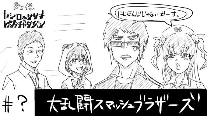 あってもおかしくはないけど、あったらおかしいやつ(?) 
