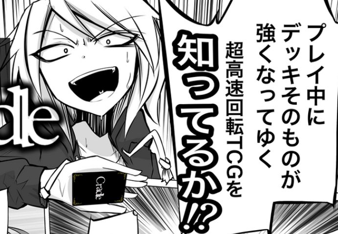 一撃でどんなゲームかを説明することに固執してます。
私もゲムマ出展経験者(別名義ですが)なので、通りすがりの人にも認知いただくためのワード選定の大事さ、身に沁みております。
インストの最初のワード、大事ですよね。 
