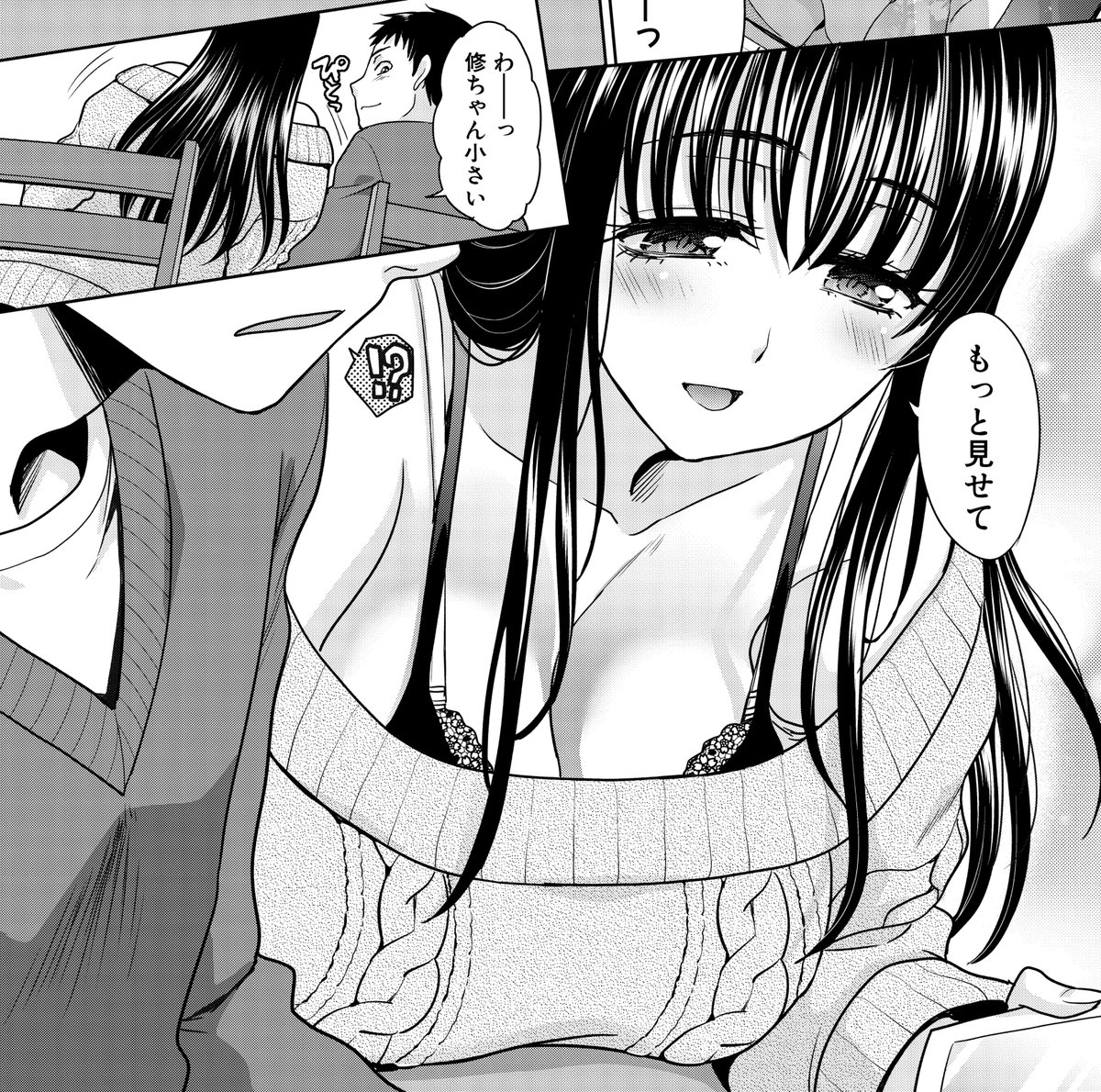 お仕事中もいつもお側に♥

新連載!!
板場広し先生(@itaba_tatamiya)が新たに描くヒロインは「従姉のお姉ちゃん」!……だけではない?
在宅ワークがスタンダードになってきた新生活様式の同棲ものとなっております!!

FANZA様
単話 ⇒ https://t.co/eUKHFeDtdb
雑誌 ⇒ https://t.co/ETBgekkMhx 