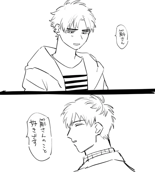 ささモブ(部下) 
