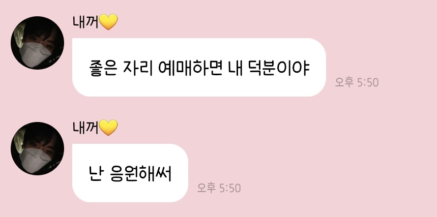 늘 tweet media