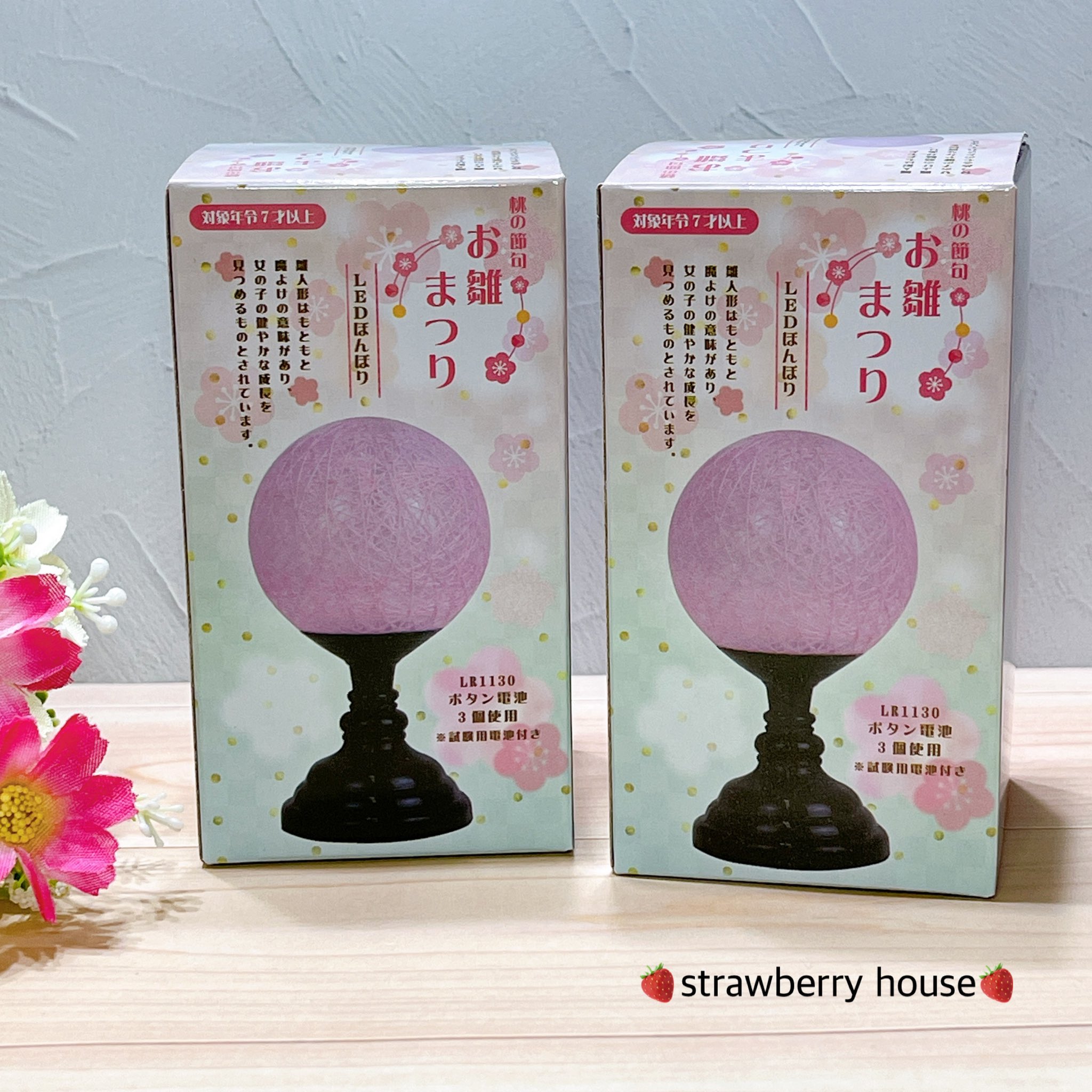 Strawberry House セリアの雛祭り雑貨 新作かな 昨日買ってきた Ledぼんぼりがキレイ セリア ひなまつり 雛祭り ぼんぼり Led ミニチュア T Co Mi23pkgfc8 Twitter