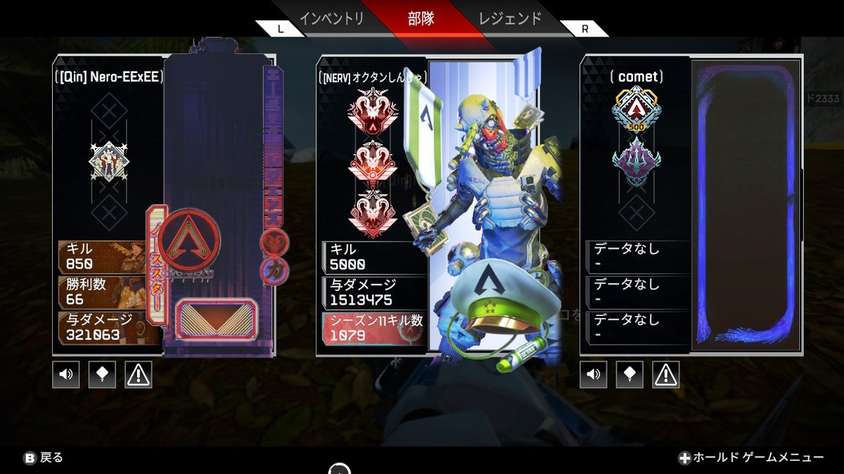 KMSZ0819's tweet photo. #NintendoSwitch #Apex
オクタン5000キル https://t.co/UfWAcZl0Vh